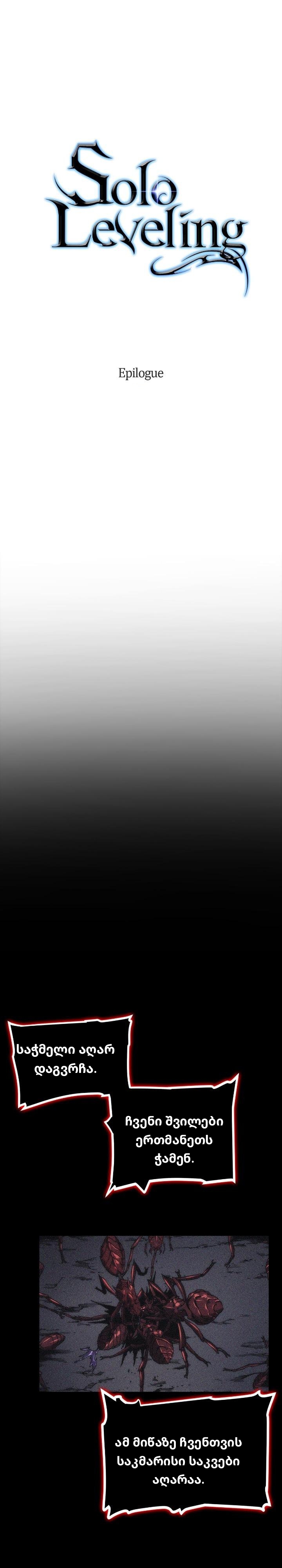 Page (1)